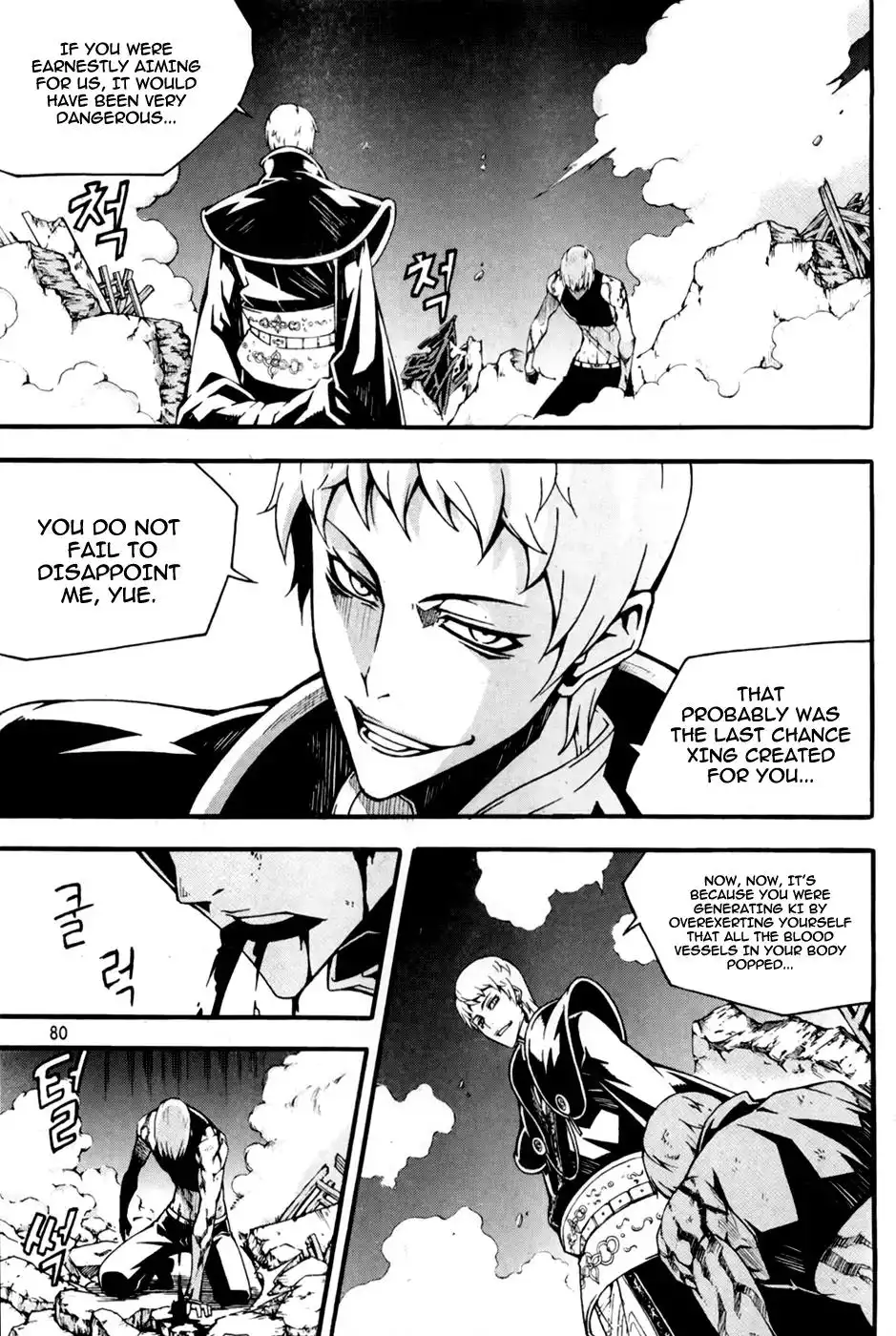 Witch Hunter Chapter 69 34